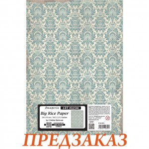 Рисовая бумага для декора мебели и интерьера DFSAJB002a "Дамасский узор", 50х70 см